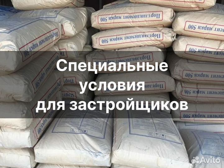 Сухие смеси строительные быстрая доставка