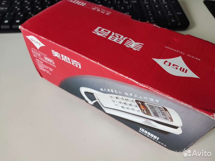 Телефон домашний кнопочный новый