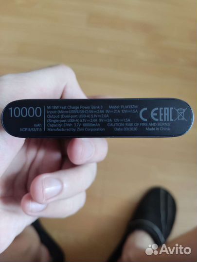Повербанк xiaomi 10000mah 18w fast charge