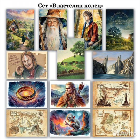 Открытки наборами