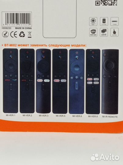 Пульт для телевизора Xiaomi BT-MI01, BT-MI02 униве