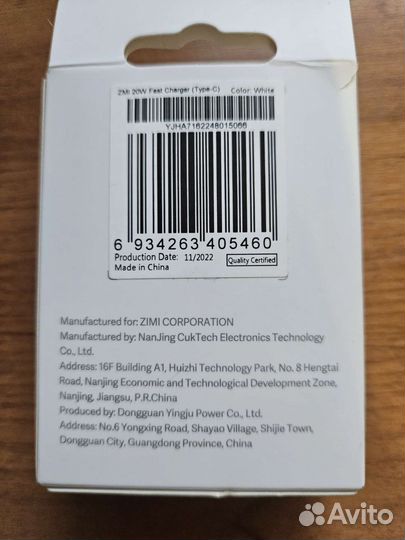 Зарядное устройство Xiaomi