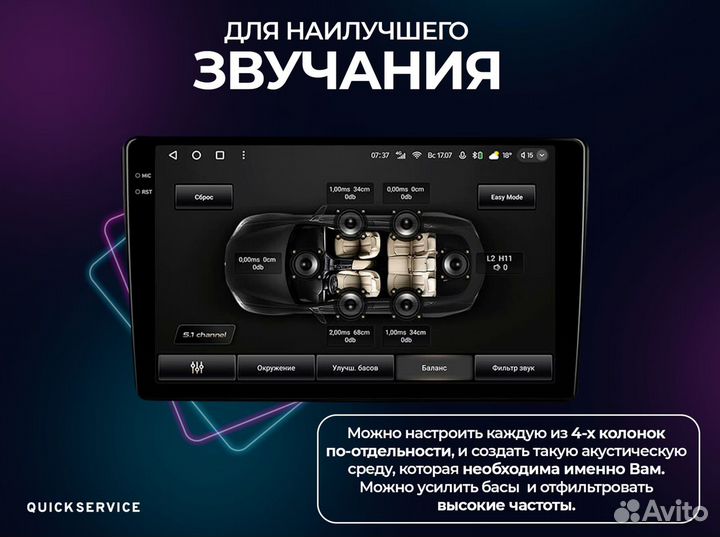 Головное устройство Teyes CC3 2K 4+32 на Audi A4 B8