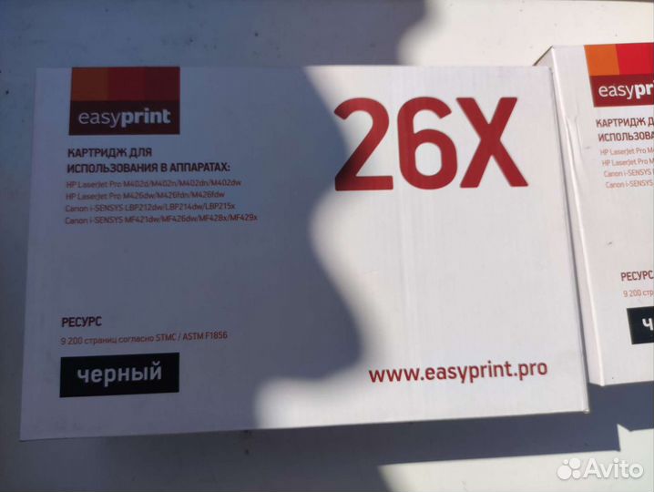 Катриджи easyprint colortex для принтера c-cf226x