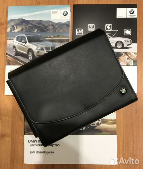 Инструкция BMW X3