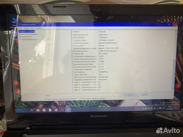Ноутбук lenovo