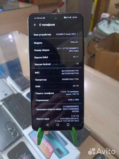 HUAWEI P smart (2021), 4/128 ГБ