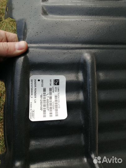 Ликёра, подкрылки на лансер 9