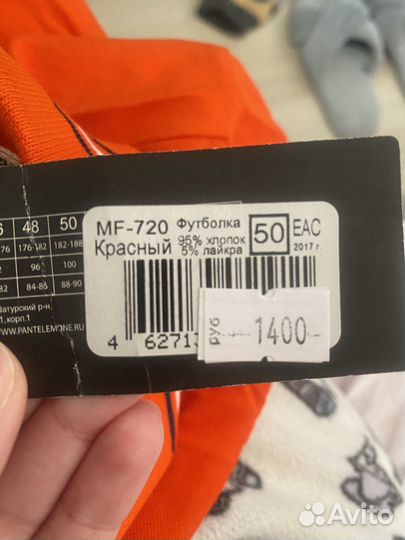 Поло мужские 2 штуки