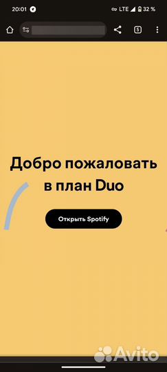 Подписка spotify premium 1 3 6 12 месяцев