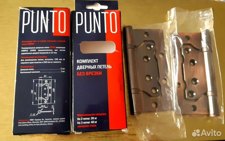 Петли для межкомнатных дверей