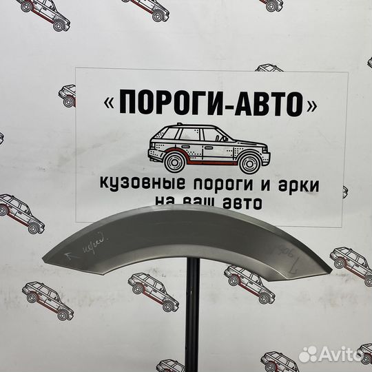 Арка заднего правого крыла VW Crafter mini