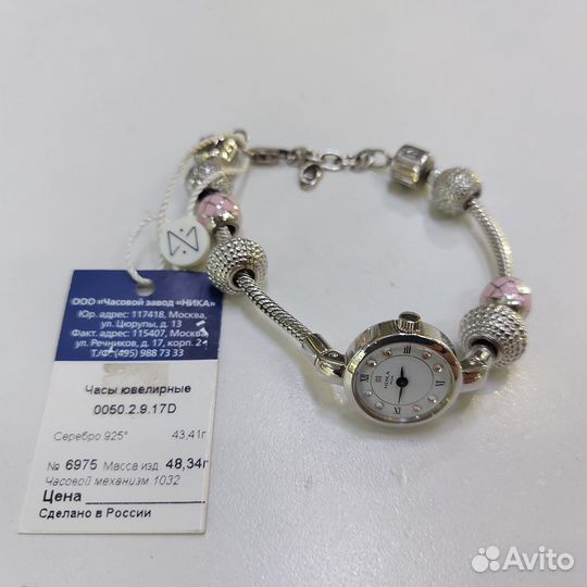 Серебряные часы ника