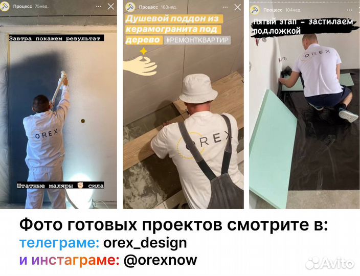 Ремонт квартиры под ключ с материалами и гарантией