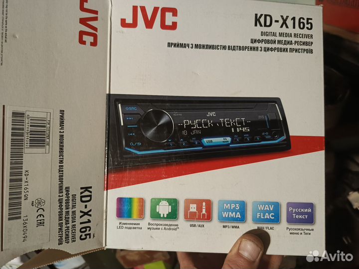 Магнитола jvc