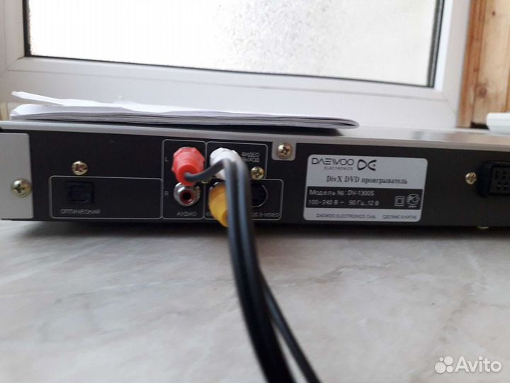 DVD плеер