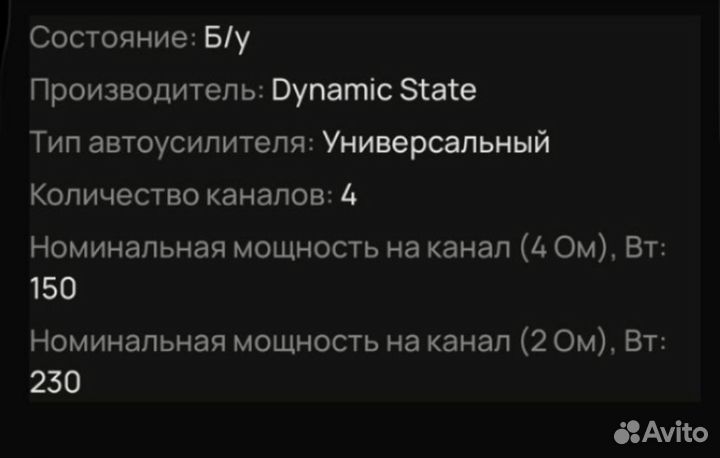 Музыка в авто