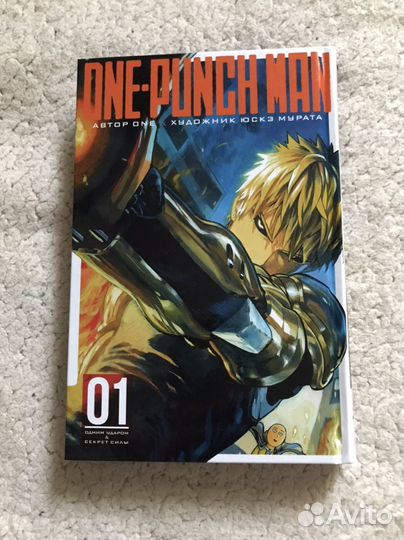 One-Punch Man Том 1 Юсукэ Мурата
