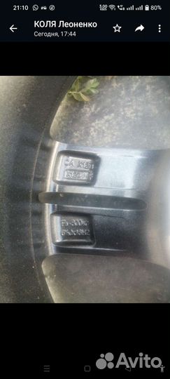 Диски r 16