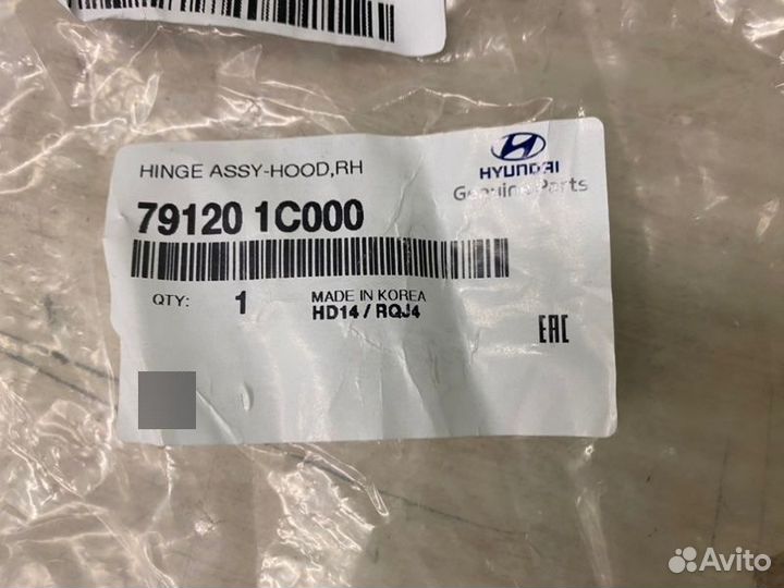 Петля капота правая Hyundai Getz TB 2008