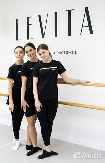 Педагог-хореограф в студию levita