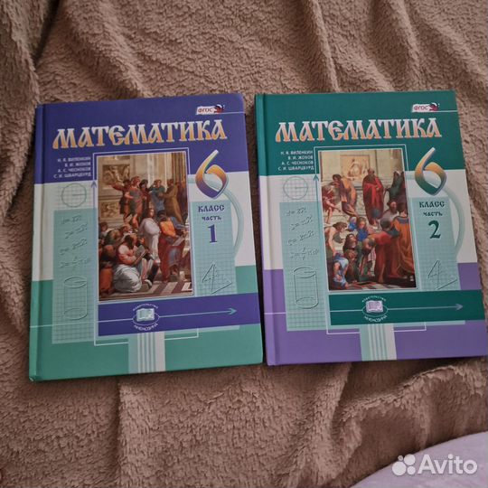 Учебники за 6 класс