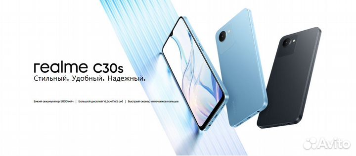 realme C30s, 3/64 ГБ