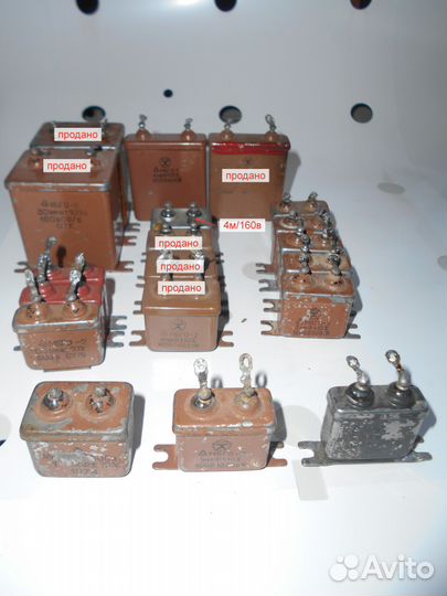 Конденсаторы б/у