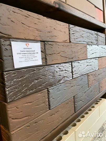 Кирпич облицовочный грифель limited рифленый Браер