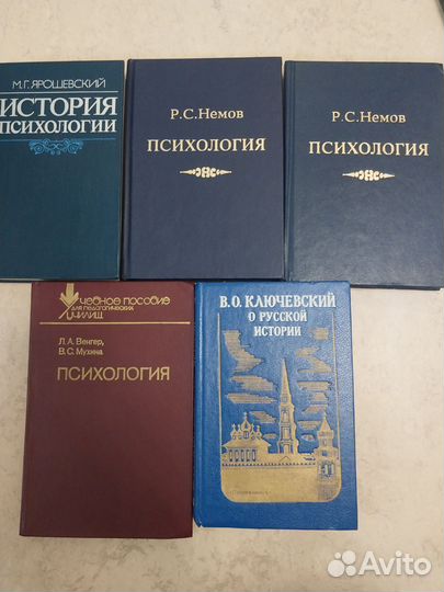 Учебные книги СССР