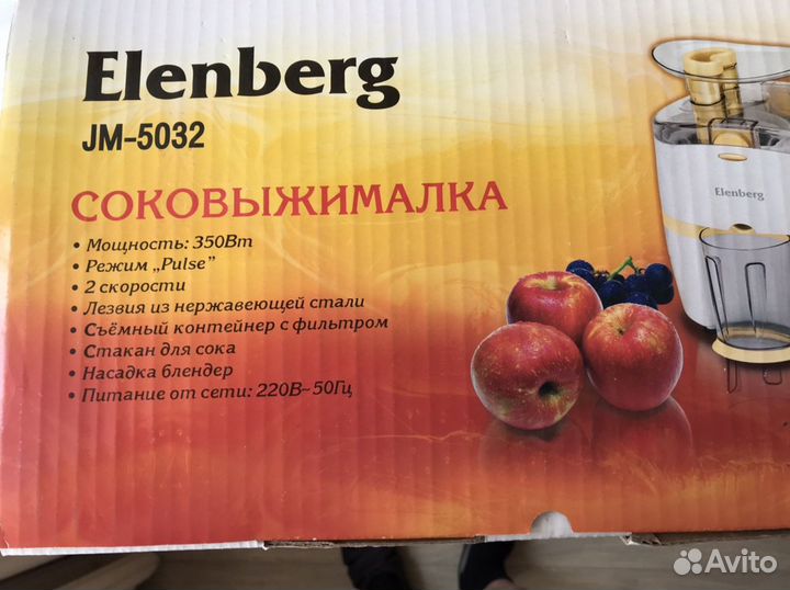 Соковыжималка + блендер Elenberg