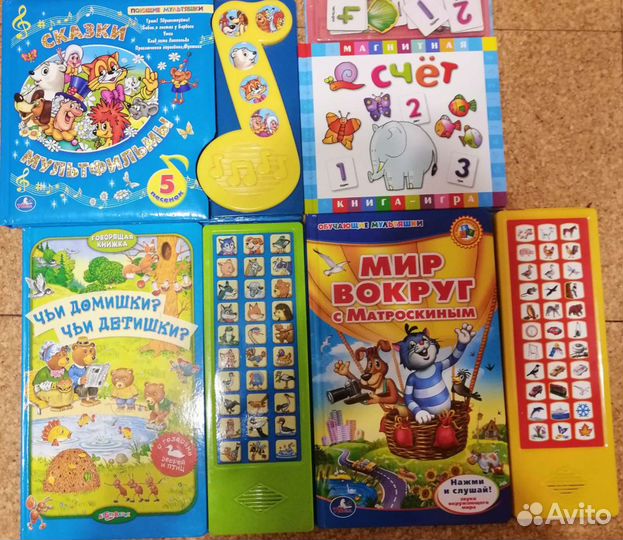 Детские книги