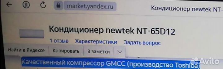 Сплит-система, кондиционер, доставка, установка