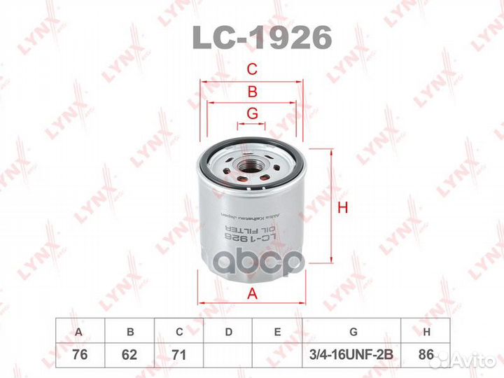 Фильтр масляный ford B-MAX (10fdox) 12- / C-Max