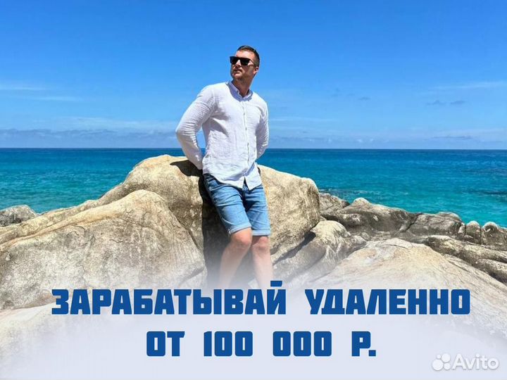 Готовый бизнес под ключ на Wildberries и ozon