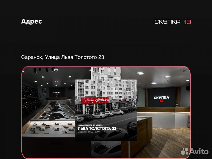 Deus EX: Mankind Divided Новый