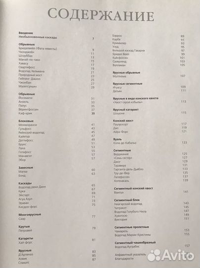 Подарочная книга