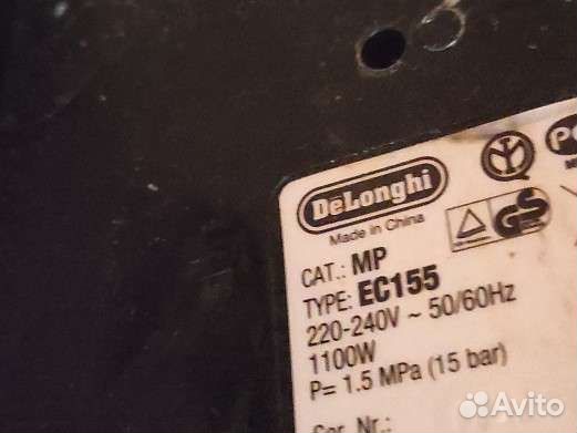 Кофеварка рожковая delonghi EC 155