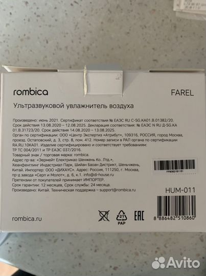 Портативный увлажнитель воздуха Rombica Farel HUM