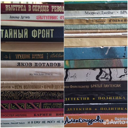 Советские книги разной тематики 30шт