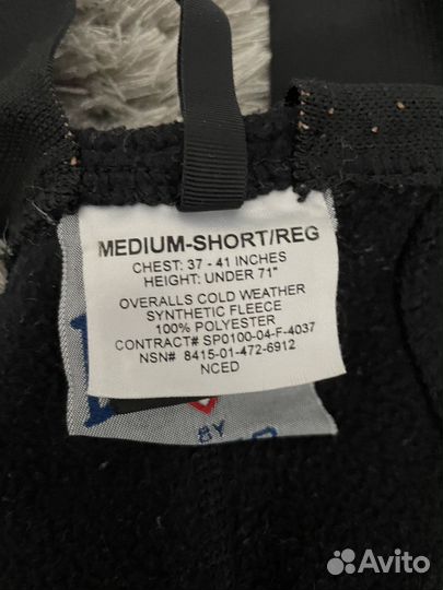 Флисовые штаны комбинизон Polartec 200