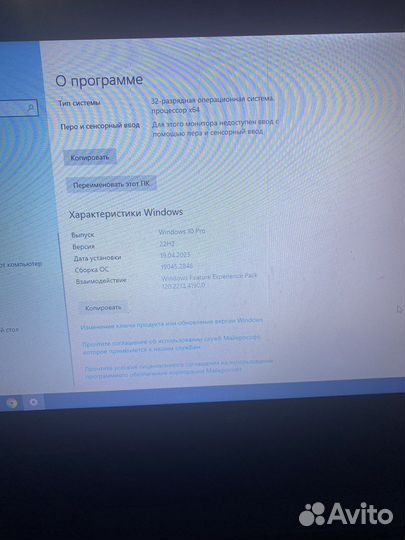 DNS