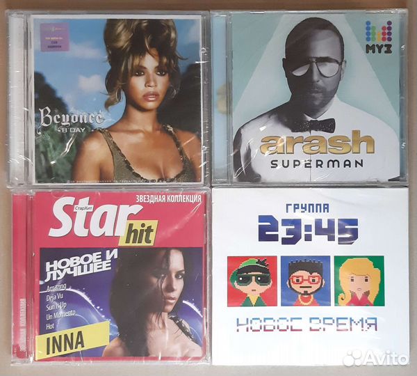 Cd компакт диски музыка