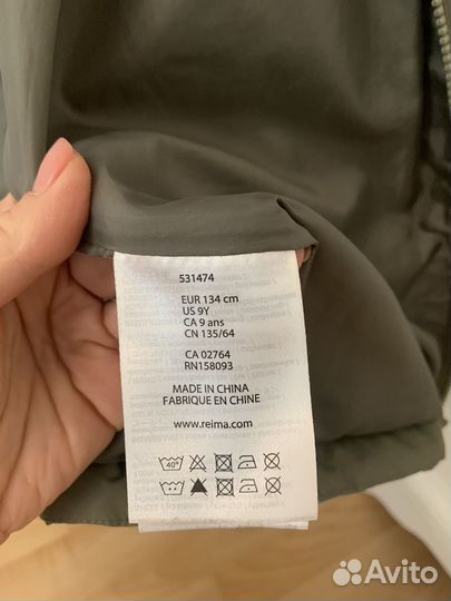 Парка reima 134
