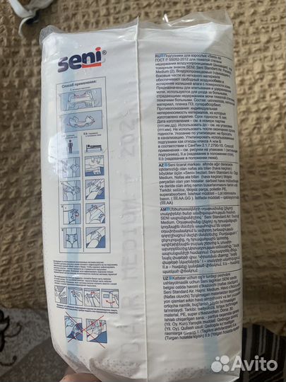 Памперсы для взрослых seni 2