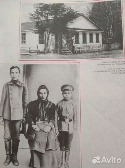 Книги и журналы из СССР
