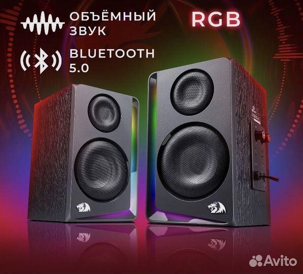 Колонки для компьютера Redragon Andante 1