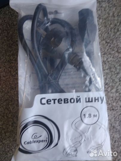 Сетевой шнур / кабель питания