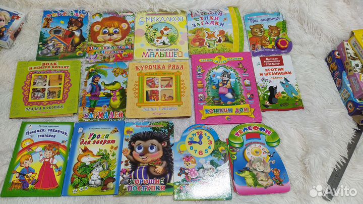 Детские книги