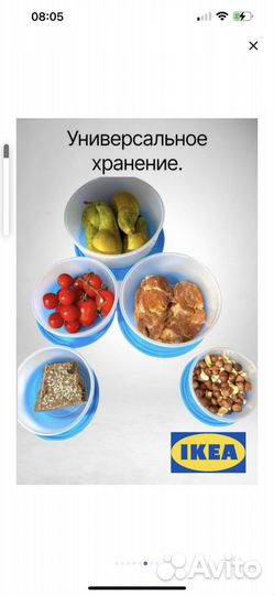 Контейнер IKEA 20 штук